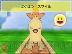 『ポケットモンスター オメガルビー・アルファサファイア』