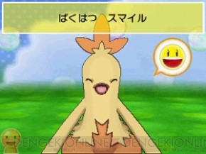 ポケットモンスター オメガルビー アルファサファイア の冒険に役立つ ポケモンマルチナビ を紹介 電撃オンライン
