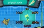 『ポケットモンスター オメガルビー・アルファサファイア』