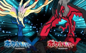 『ポケットモンスター オメガルビー・アルファサファイア』