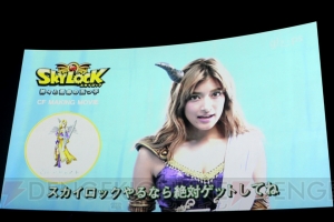 【速報】『スカイロック -神々と運命の五つ子-』の配信が決定！ CMにローラさんを起用