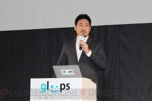 gloops新作ゲームタイトル発表会