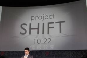 gloops新作ゲームタイトル発表会