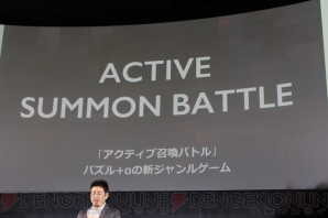 gloops新作ゲームタイトル発表会