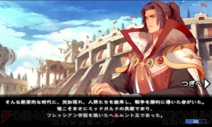 Arpg ソウルスラッシュサガ を最速レビュー 最大3人バトルが楽しめる 電撃オンライン Arpg ソウルスラッシュサガ を最速レビュー 最大3人バトルが楽しめる 電撃オンライン