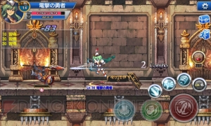 Arpg ソウルスラッシュサガ を最速レビュー 最大3人バトルが楽しめる 電撃オンライン