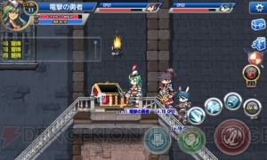 Arpg ソウルスラッシュサガ を最速レビュー 最大3人バトルが楽しめる 電撃オンライン