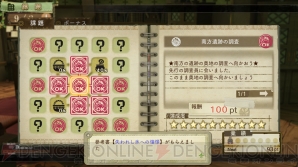 『エスカ＆ロジーのアトリエ Plus ～黄昏の空の錬金術士～』