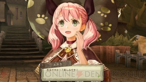 『エスカ＆ロジーのアトリエ Plus ～黄昏の空の錬金術士～』