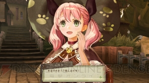 『エスカ＆ロジーのアトリエ Plus』が2015年1月に発売！ PS3版のDLCはもちろん新要素も多数収録！