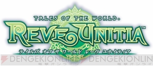 『テイルズ オブ リンク』