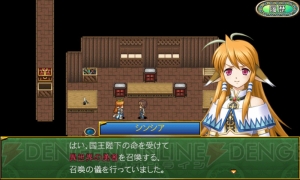 2Dのドット絵系スマホRPGが半額以下に。『フォルトナの魔術師』『ソウルオブデーヴァ』など