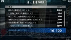 『フリーダムウォーズ』