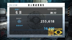 『フリーダムウォーズ』ver1.20の新要素を紹介。対人戦やイデオロギー戦、大型アブダクターとの一騎打ちなど