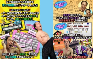 江頭2：50さんが華麗に跳躍。『江頭ぴょんぴょん ～あ、バイトの時間だ！～』の配信がスタート