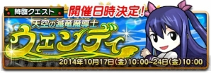 『フェアリーテイル ～ブレイブサーガ～』