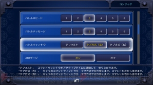 『ファイナルファンタジーVI』