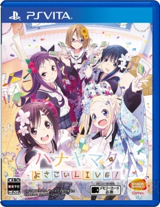 『ハナヤマタ よさこいLIVE！』の主題歌を聴けるゲームシステム紹介動画が公開