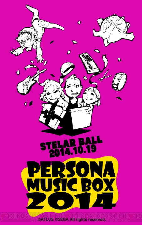 『ペルソナ』ライブ“PERSONA MUSIC BOX 2014”からブラック版クマオーブや各種Tシャツなど物販情報が公開