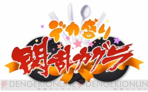 Amazon.co.jp: 閃乱カグラ TEN シノビマスター 限定 B2 ポスター 10周年記念 シノマス 飛鳥 焔 雪泉 麗王 奈楽 雪不帰 雅緋  神楽 夕焼 鴇 : おもちゃ