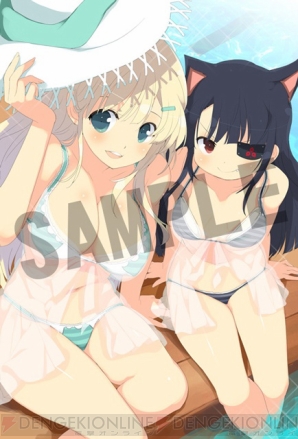 『デカ盛り 閃乱カグラ』