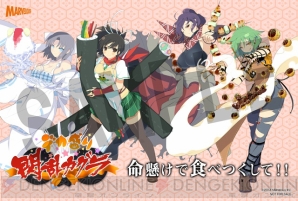 デカ盛り 閃乱カグラ』から全11種の店舗特典が公開！ 入浴風景のタペストリーや全員集合の布ポスターなど - 電撃オンライン