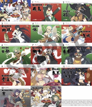 『デカ盛り 閃乱カグラ』