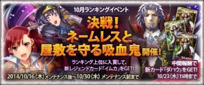 『戦場のヴァルキュリアDUEL』