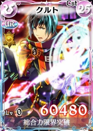 『戦場のヴァルキュリアDUEL』