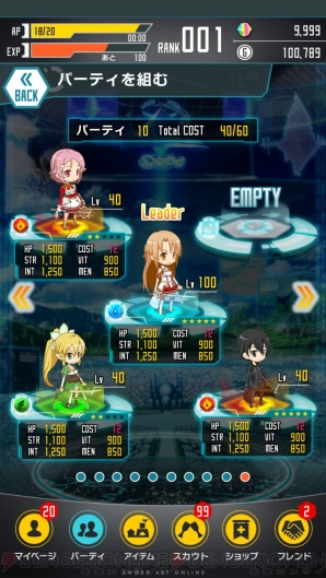 ソードアート オンライン コード レジスタ のバトルシステムを詳しく解説 電撃オンライン