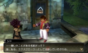 『ファイナルファンタジーエクスプローラーズ』