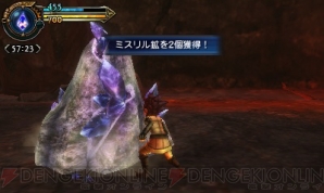 『ファイナルファンタジーエクスプローラーズ』