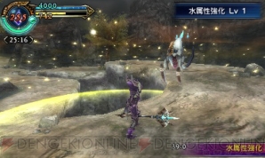 『ファイナルファンタジーエクスプローラーズ』