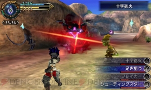 『ファイナルファンタジーエクスプローラーズ』