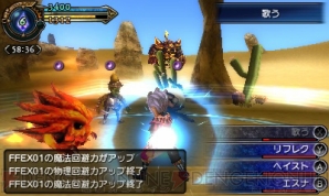 『ファイナルファンタジーエクスプローラーズ』