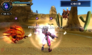 『ファイナルファンタジーエクスプローラーズ』
