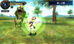『ファイナルファンタジーエクスプローラーズ』