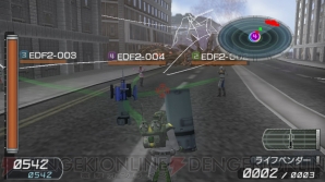『地球防衛軍2 PORTABLE V2』