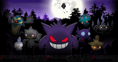 ポケモンだいすきクラブで伊藤潤二さんコラボイラストや どないやねん ヤドン イマクニ Ver が公開 電撃オンライン