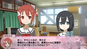 『結城友奈は勇者である 樹海の記憶』