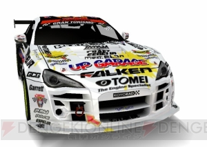 ドリフトスピリッツ で D1グランプリ とのコラボイベントの 本戦 が開幕 電撃オンライン