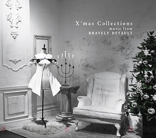 『ブレイブリーデフォルト』の人気楽曲をクリスマス調にアレンジしたCDが11月19日に発売！
