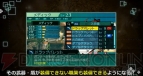『新・世界樹の迷宮2 ファフニールの騎士』