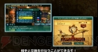 『新・世界樹の迷宮2 ファフニールの騎士』