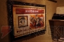 『MH4G』リアル集会所