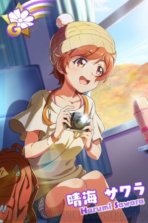 『Tokyo 7th シスターズ』