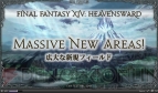 『ファイナルファンタジーXIV：HEAVENSWARD』