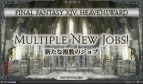 『ファイナルファンタジーXIV：HEAVENSWARD』