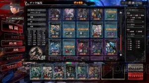 『LORD of VERMILION ARENA』のアーケード版と異なる要素に注目！ アルファテストでわかった情報をレポート