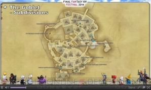『新生FFXIV』パッチ2.4情報